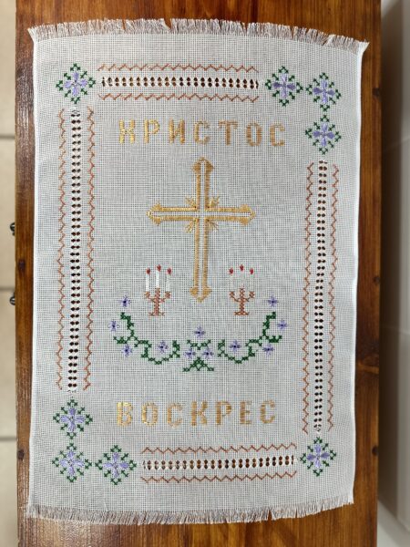 Пасхальний рушник ручної роботи з блакитною квіткою та написом “Христос Воскрес”